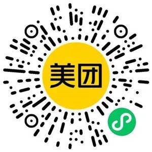 美团开工日免费领奶茶免单券、冰淇淋免单券 多号多撸