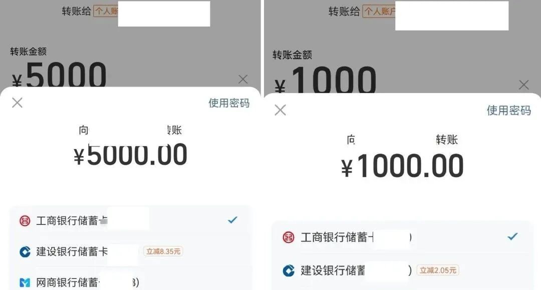建行立减金汇总，平安/农行5倍积分，0元买柠檬水