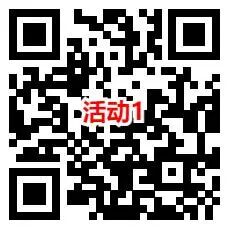 移动云盘开福袋抽最高2元支付宝红包、微信立减金 亲测中0.5元