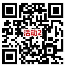 移动云盘开福袋抽最高2元支付宝红包、微信立减金 亲测中0.5元