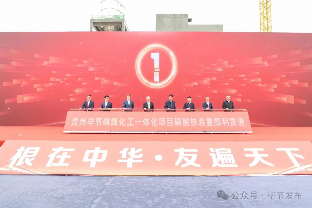 ""
