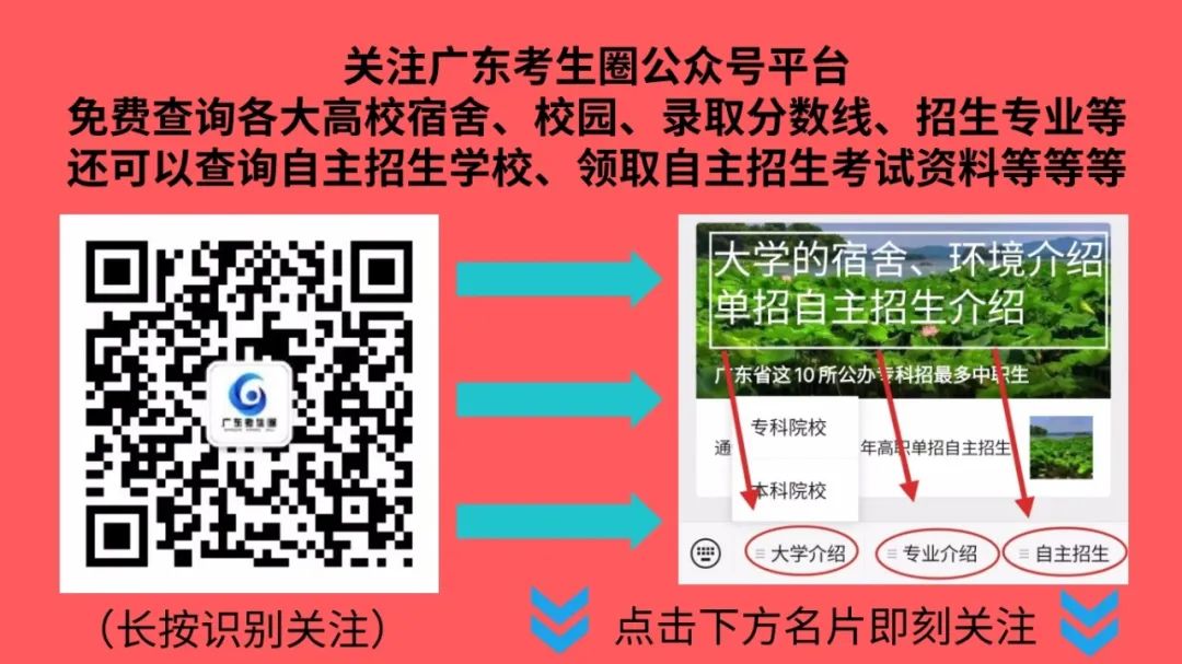 汕头职业技术学院艺术设计专业_汕头职业技术学院美术专业_2024年汕头职业技术学院艺术类专业有哪些