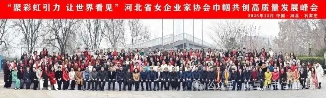 微信图片_2025-12-22_161303_100