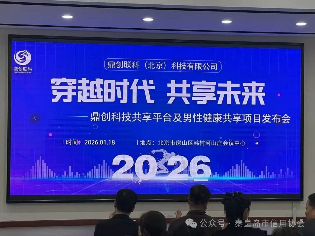360截图20260209091430338