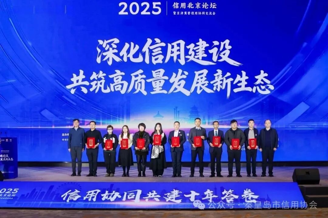 微信图片_20251204161311