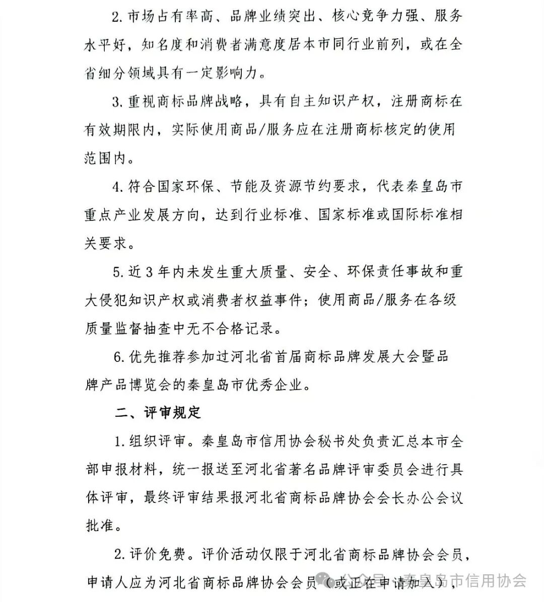 微信图片_20251016110445_177_40