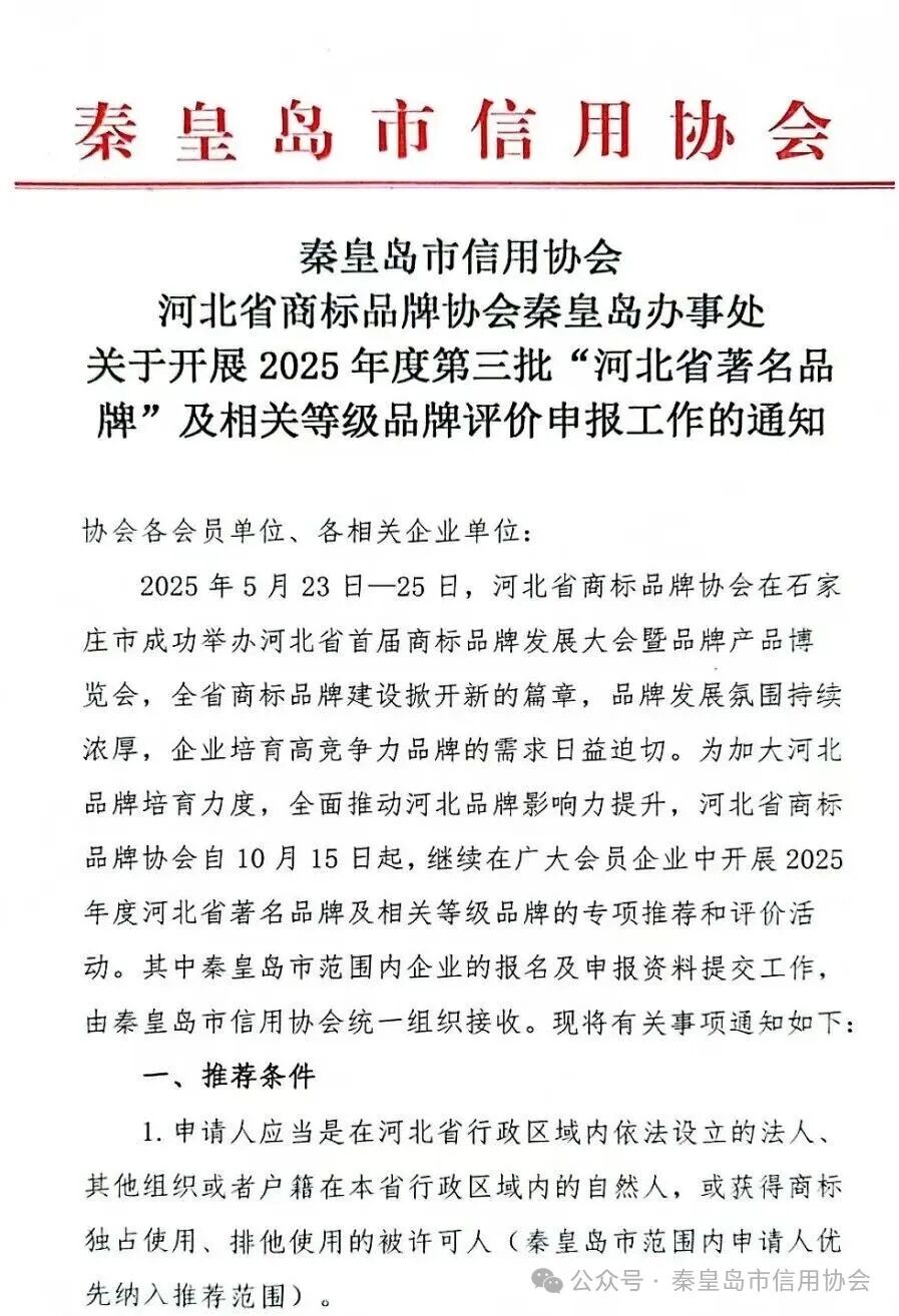 微信图片_20251016110444_176_40
