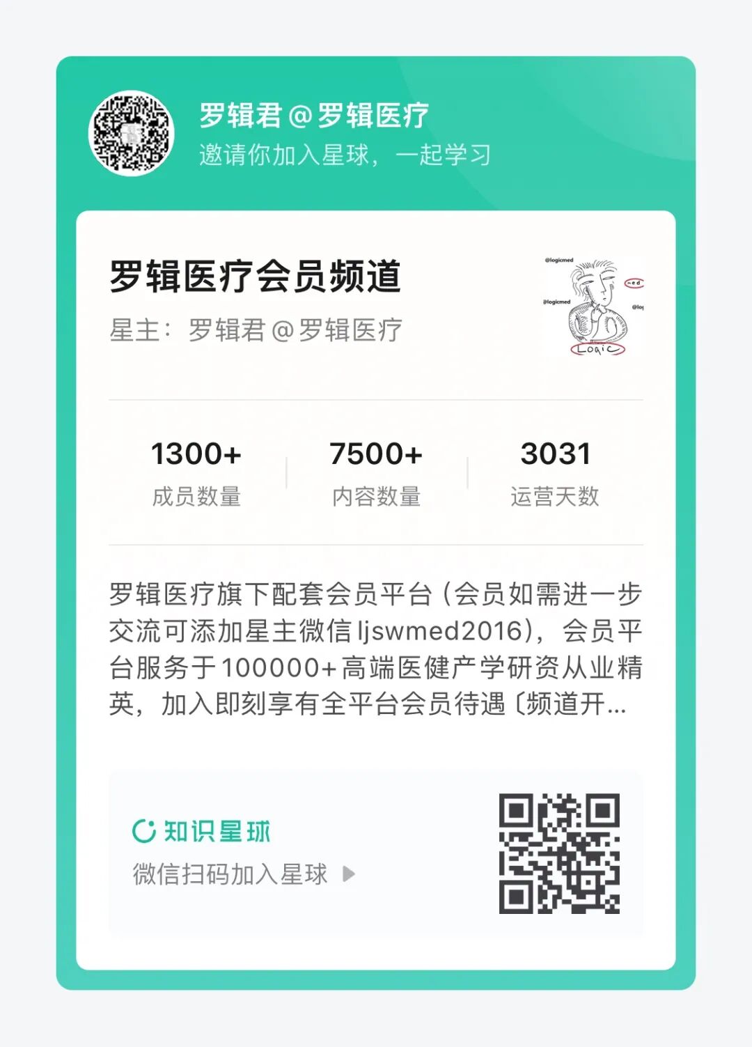 宠物医疗设备怎么用中国宠物医疗行业市场分析_https://www.jmylbn.com_新闻资讯_第4张