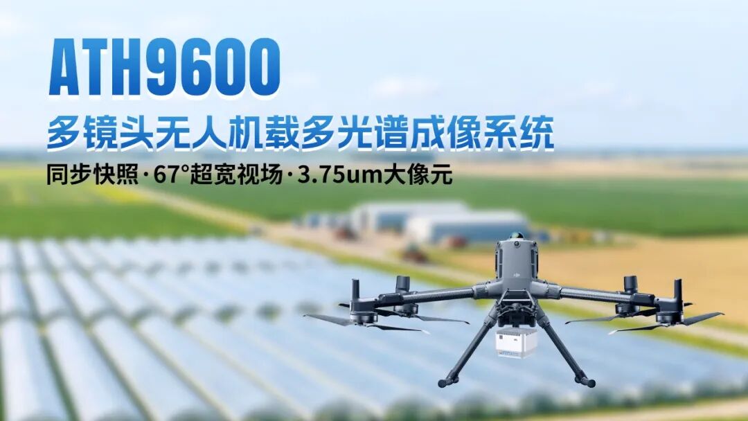 光谱赋能 智创未来丨奥谱天成2026三季度新品发布暨行业技术交流会圆满举行