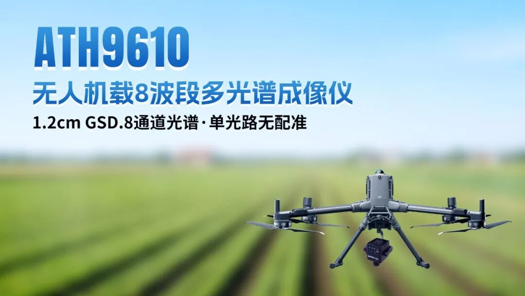 光谱赋能 智创未来丨奥谱天成2026三季度新品发布暨行业技术交流会圆满举行