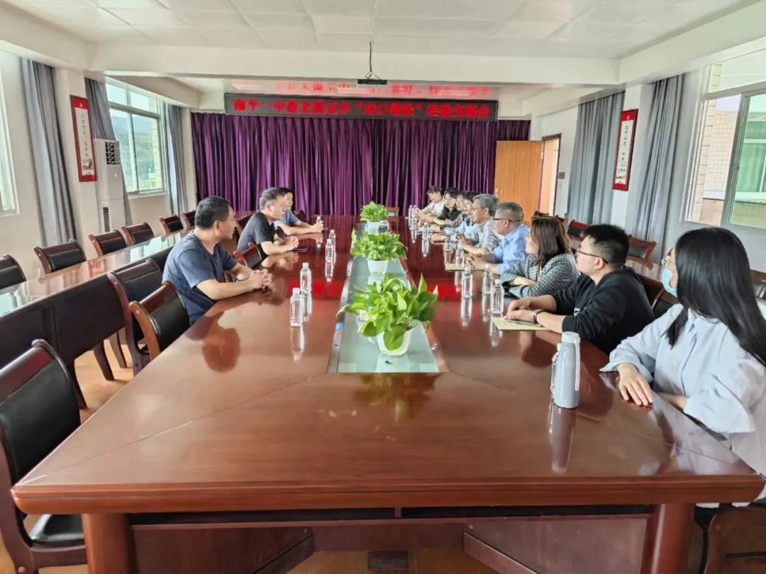 南平一中官網(wǎng)_南平一中_南平一中全名