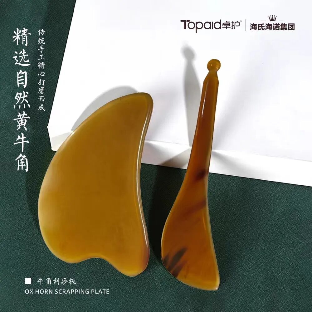 牛角刮痧板怎么存放⑤牛角刮痧板三件套｜手工打磨，多部位适用_https://www.jmylbn.com_新闻资讯_第13张