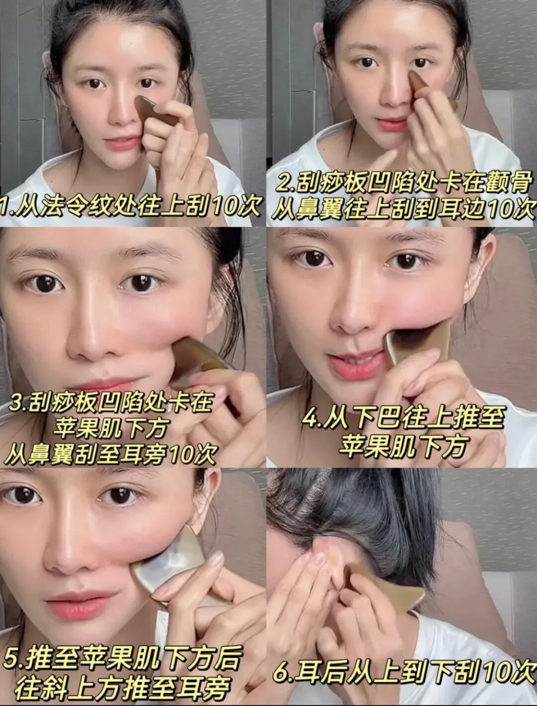 牛角刮痧板怎么存放⑤牛角刮痧板三件套｜手工打磨，多部位适用_https://www.jmylbn.com_新闻资讯_第11张