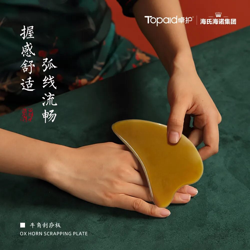 牛角刮痧板怎么存放⑤牛角刮痧板三件套｜手工打磨，多部位适用_https://www.jmylbn.com_新闻资讯_第7张