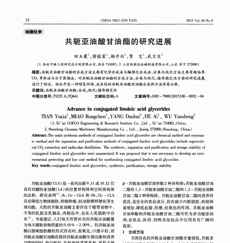 什么德国凝胶⑦德国MK果蔬酵素凝胶糖果 ｜ ​减脂不反弹 赶走小肚腩_https://www.jmylbn.com_新闻资讯_第40张