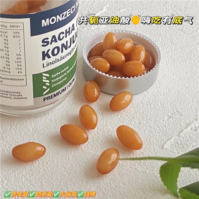 什么德国凝胶⑦德国MK果蔬酵素凝胶糖果 ｜ ​减脂不反弹 赶走小肚腩_https://www.jmylbn.com_新闻资讯_第8张