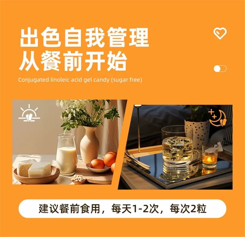 什么德国凝胶⑦德国MK果蔬酵素凝胶糖果 ｜ ​减脂不反弹 赶走小肚腩_https://www.jmylbn.com_新闻资讯_第33张