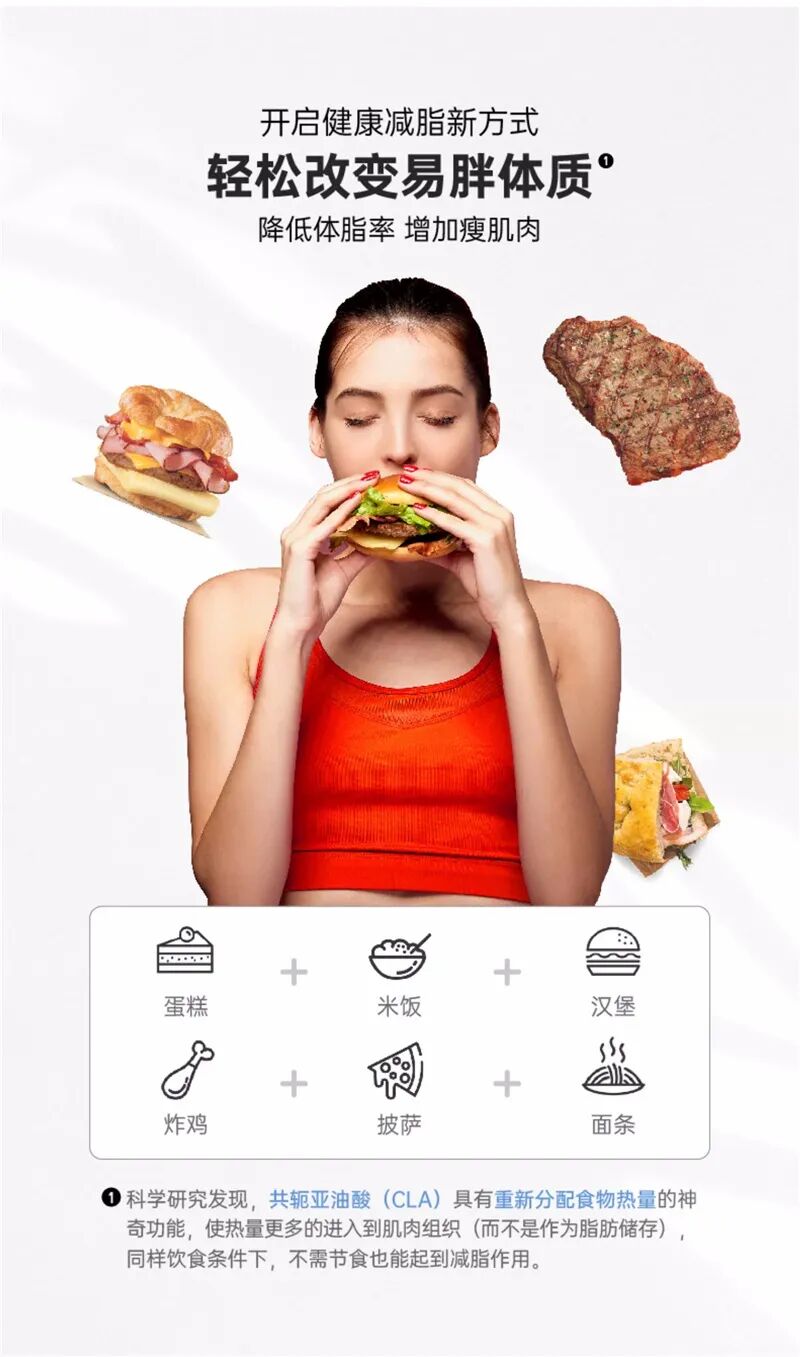 什么德国凝胶⑦德国MK果蔬酵素凝胶糖果 ｜ ​减脂不反弹 赶走小肚腩_https://www.jmylbn.com_新闻资讯_第51张