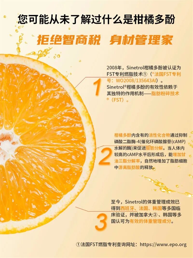 什么德国凝胶⑦德国MK果蔬酵素凝胶糖果 ｜ ​减脂不反弹 赶走小肚腩_https://www.jmylbn.com_新闻资讯_第47张