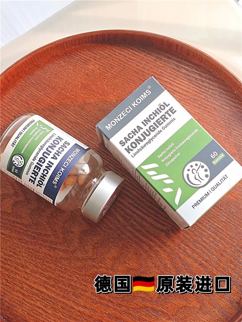 什么德国凝胶⑦德国MK果蔬酵素凝胶糖果 ｜ ​减脂不反弹 赶走小肚腩_https://www.jmylbn.com_新闻资讯_第2张