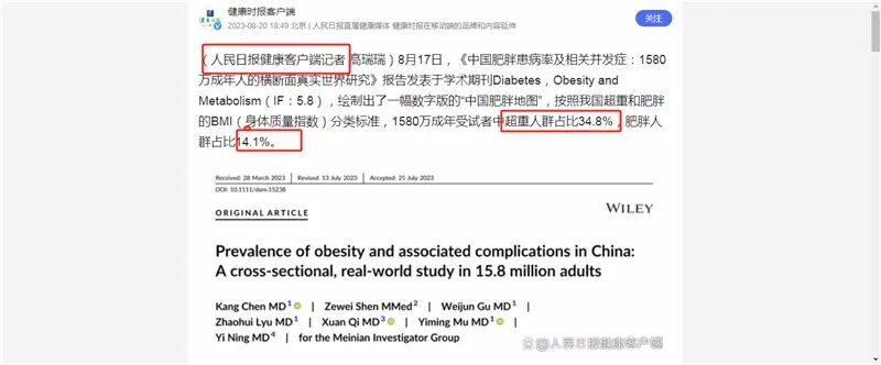 什么德国凝胶⑦德国MK果蔬酵素凝胶糖果 ｜ ​减脂不反弹 赶走小肚腩_https://www.jmylbn.com_新闻资讯_第23张