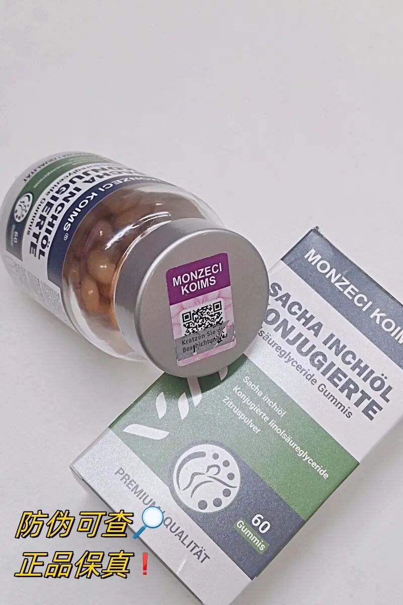 什么德国凝胶⑦德国MK果蔬酵素凝胶糖果 ｜ ​减脂不反弹 赶走小肚腩_https://www.jmylbn.com_新闻资讯_第10张