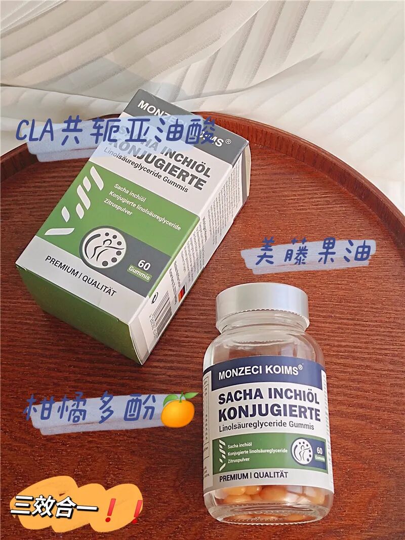 什么德国凝胶⑦德国MK果蔬酵素凝胶糖果 ｜ ​减脂不反弹 赶走小肚腩_https://www.jmylbn.com_新闻资讯_第7张