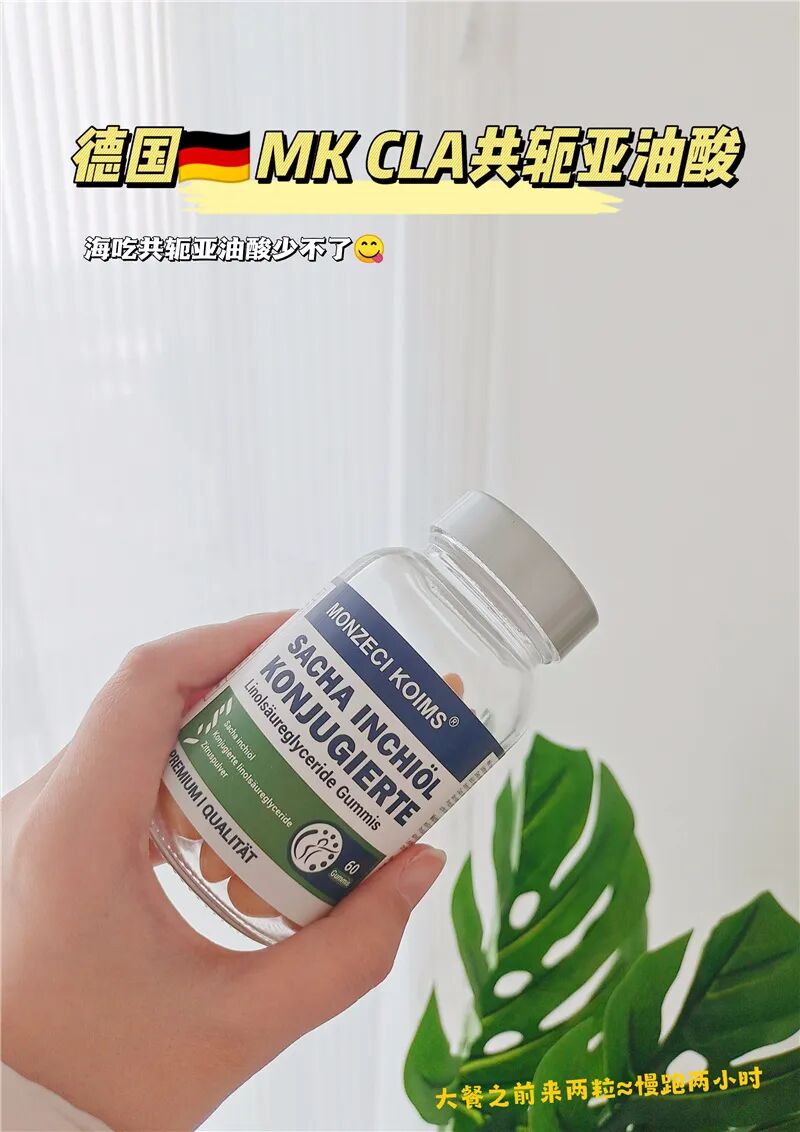 什么德国凝胶⑦德国MK果蔬酵素凝胶糖果 ｜ ​减脂不反弹 赶走小肚腩_https://www.jmylbn.com_新闻资讯_第1张