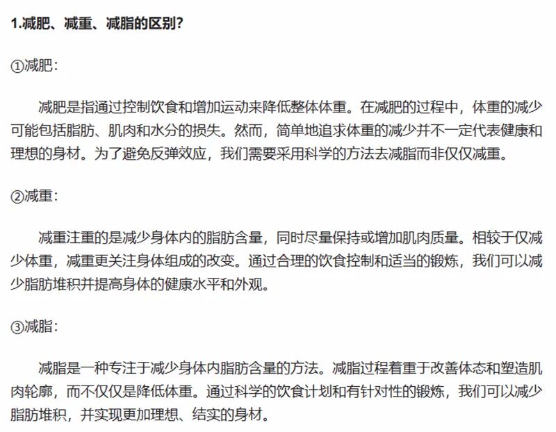 什么德国凝胶⑦德国MK果蔬酵素凝胶糖果 ｜ ​减脂不反弹 赶走小肚腩_https://www.jmylbn.com_新闻资讯_第30张