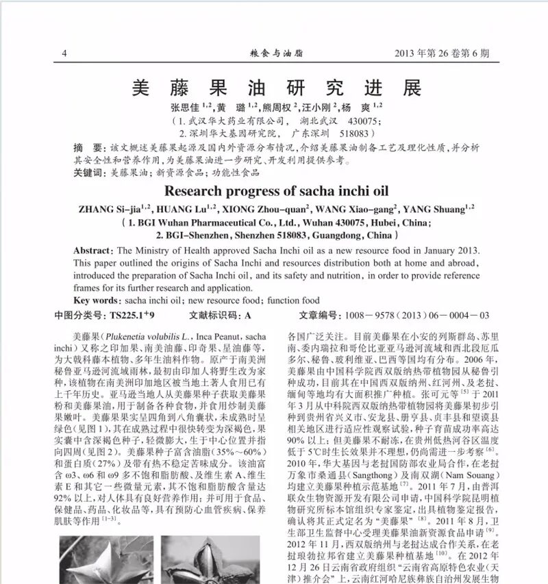什么德国凝胶⑦德国MK果蔬酵素凝胶糖果 ｜ ​减脂不反弹 赶走小肚腩_https://www.jmylbn.com_新闻资讯_第44张