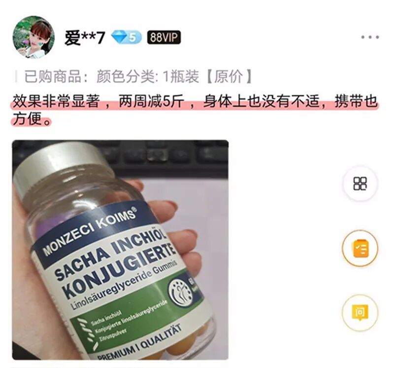什么德国凝胶⑦德国MK果蔬酵素凝胶糖果 ｜ ​减脂不反弹 赶走小肚腩_https://www.jmylbn.com_新闻资讯_第19张