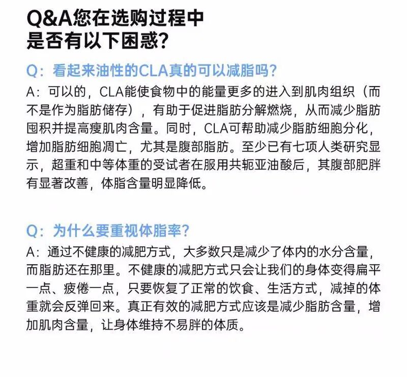 什么德国凝胶⑦德国MK果蔬酵素凝胶糖果 ｜ ​减脂不反弹 赶走小肚腩_https://www.jmylbn.com_新闻资讯_第53张