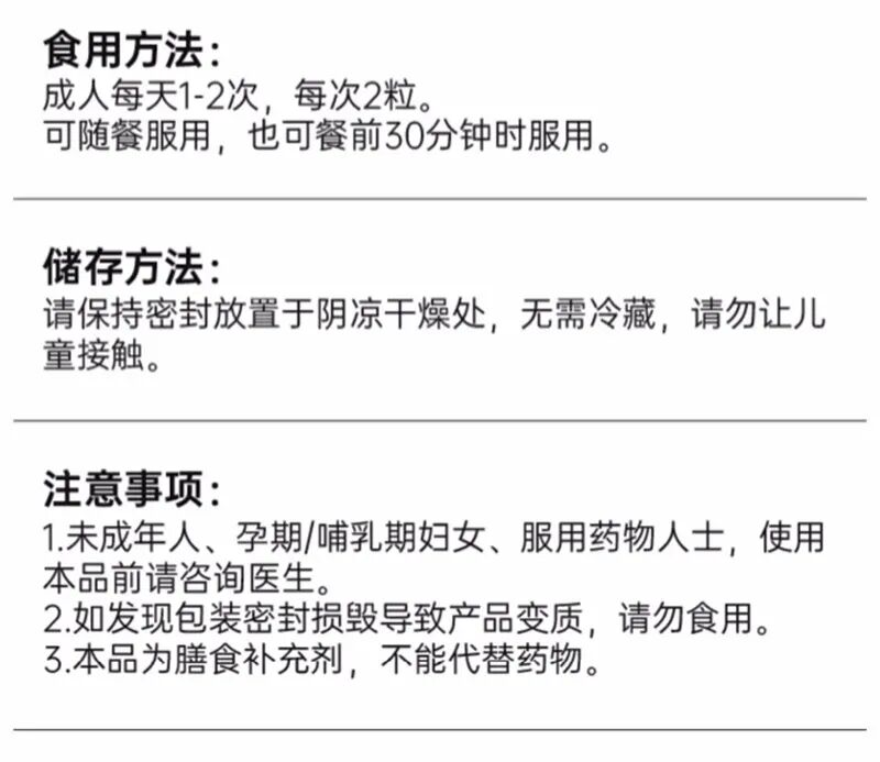 什么德国凝胶⑦德国MK果蔬酵素凝胶糖果 ｜ ​减脂不反弹 赶走小肚腩_https://www.jmylbn.com_新闻资讯_第52张