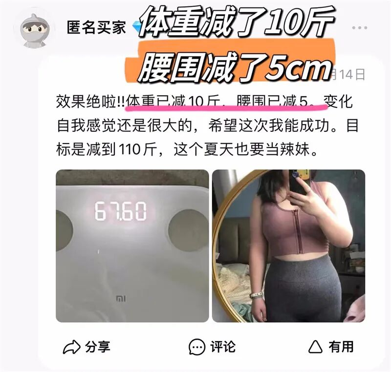 什么德国凝胶⑦德国MK果蔬酵素凝胶糖果 ｜ ​减脂不反弹 赶走小肚腩_https://www.jmylbn.com_新闻资讯_第16张