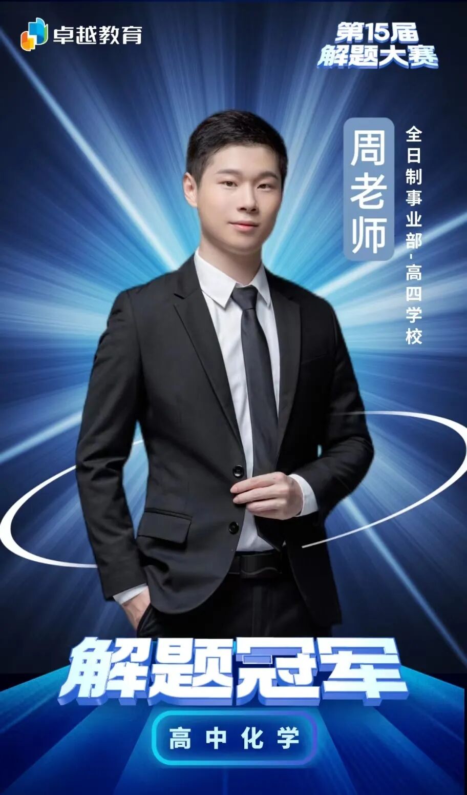 ׿Խ������ʦ�������