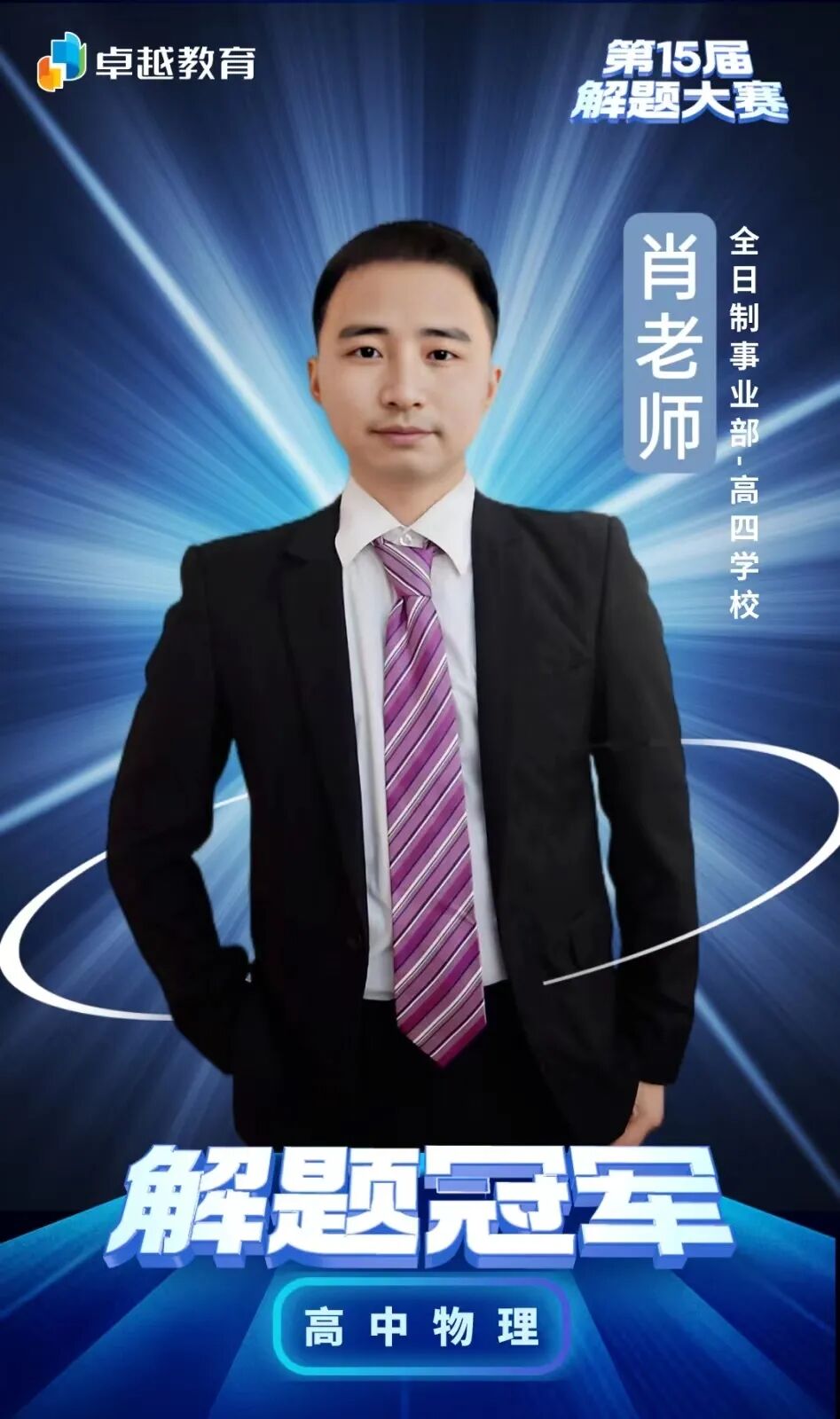 ׿Խ������ʦ�������