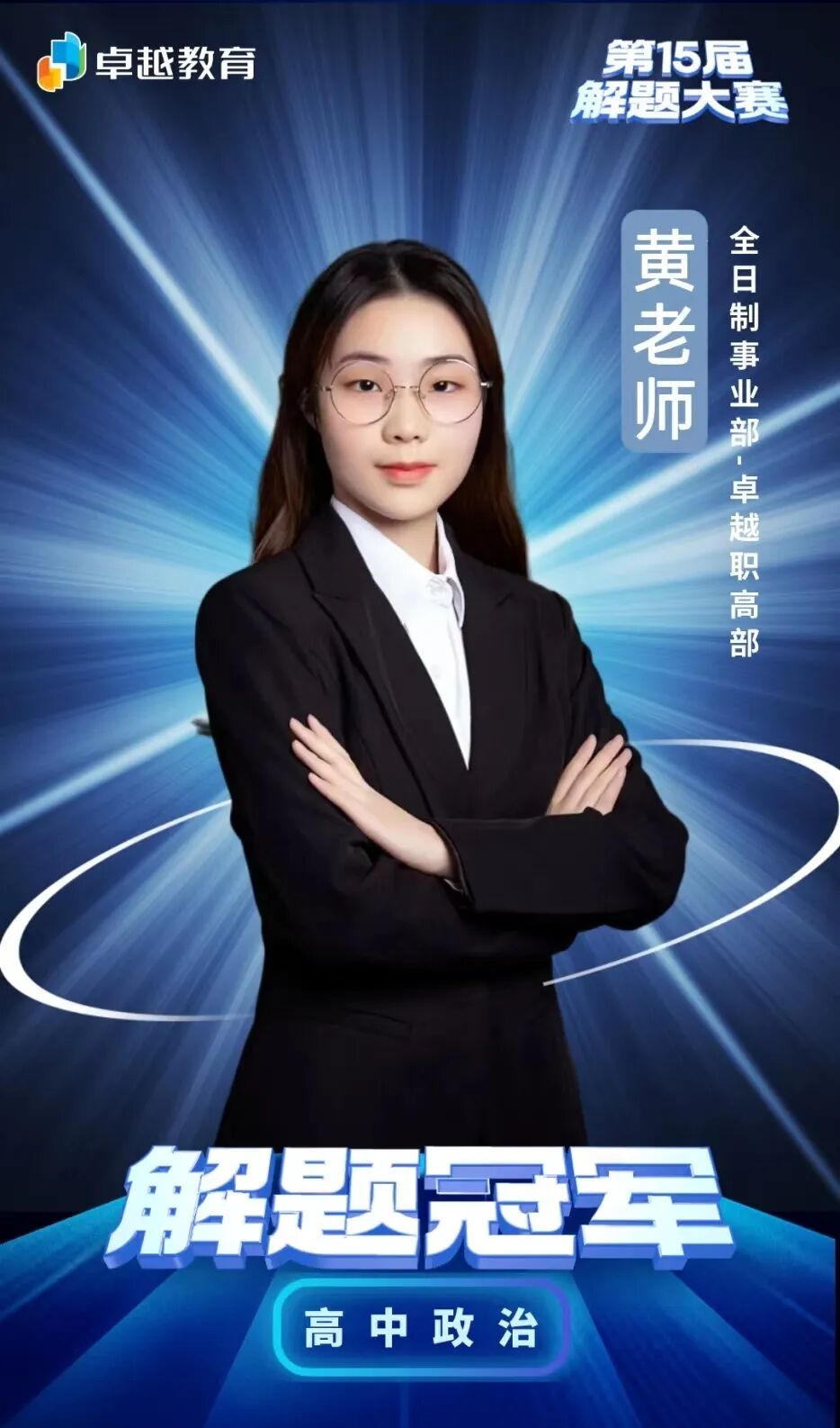 ׿Խ������ʦ�������