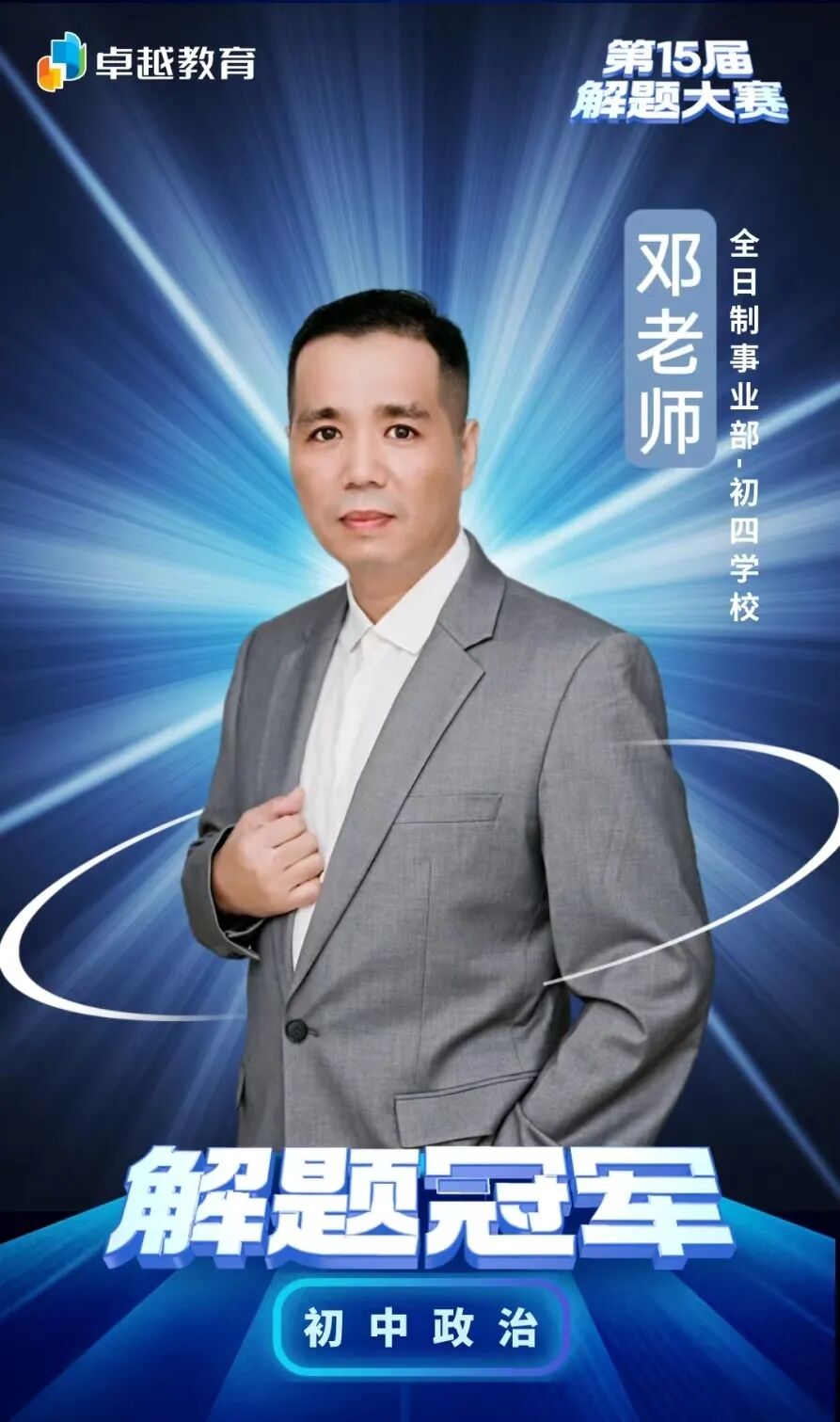 ׿Խ������ʦ�������