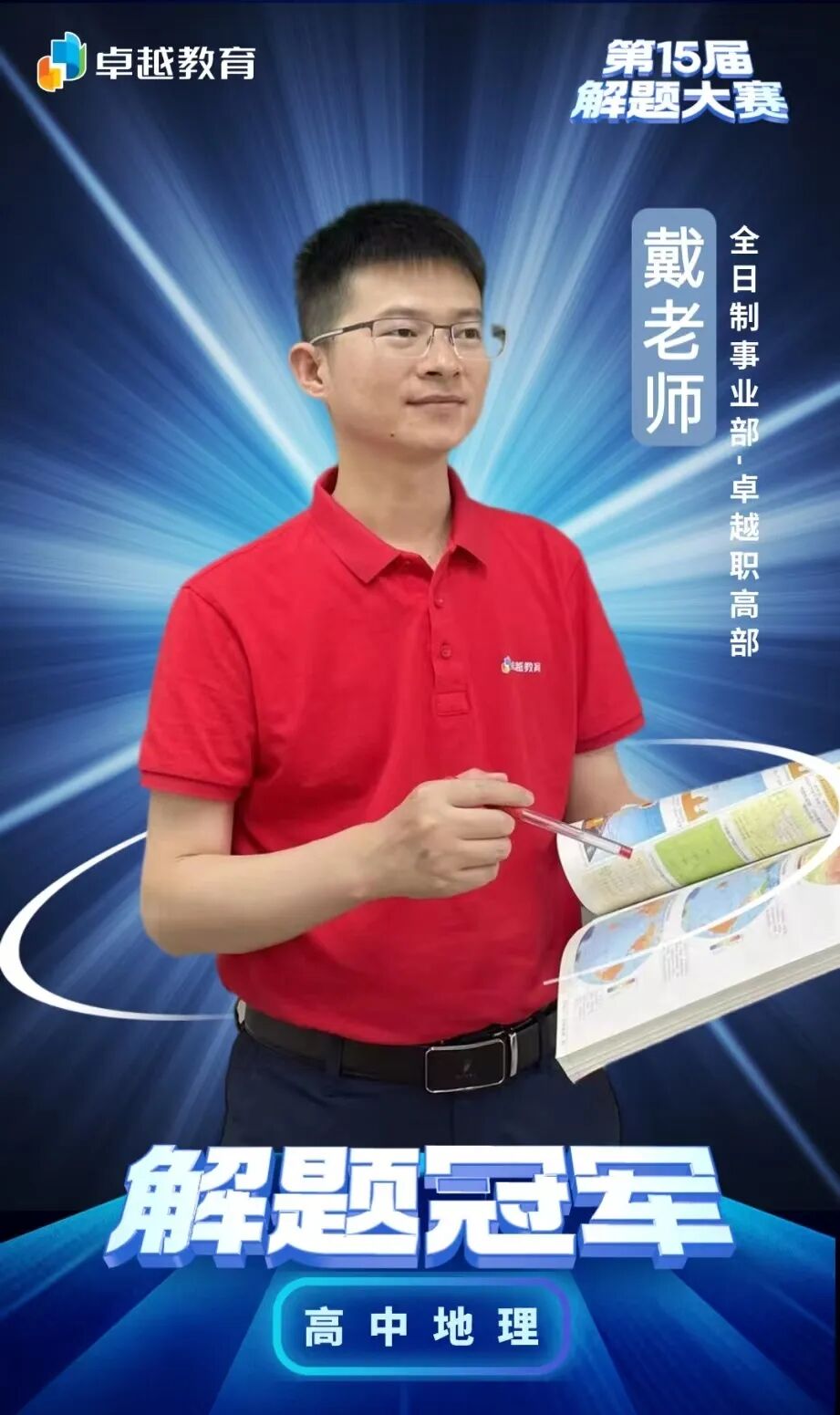 ׿Խ������ʦ�������