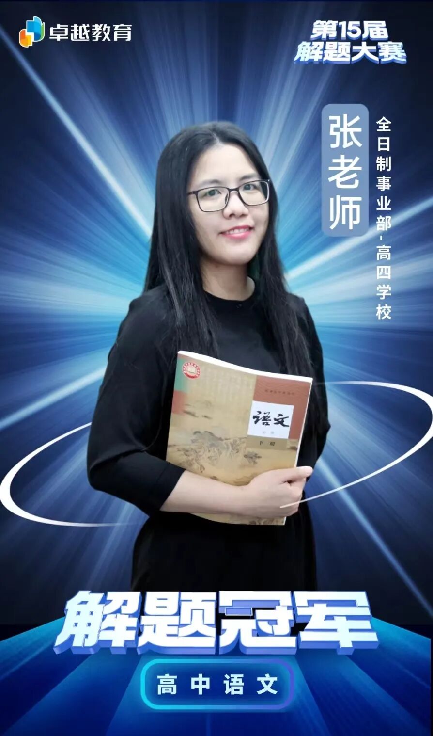 ׿Խ������ʦ�������