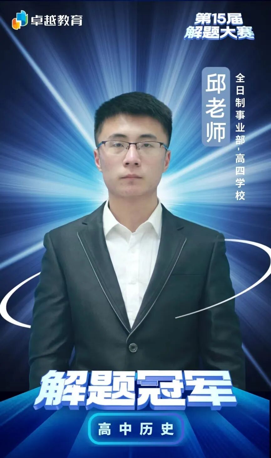 ׿Խ������ʦ�������