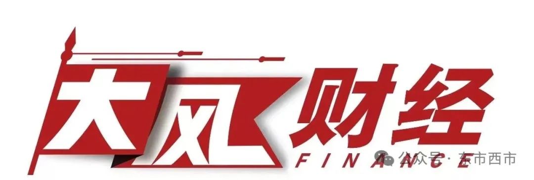 读者传媒股票行情,一季度营收降利润增，《读者》依然坚挺，原因何在？
