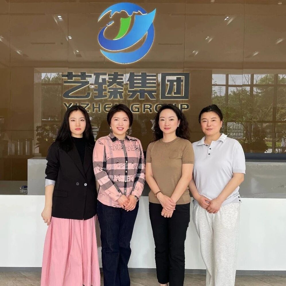 重庆民营经济国际合作商会