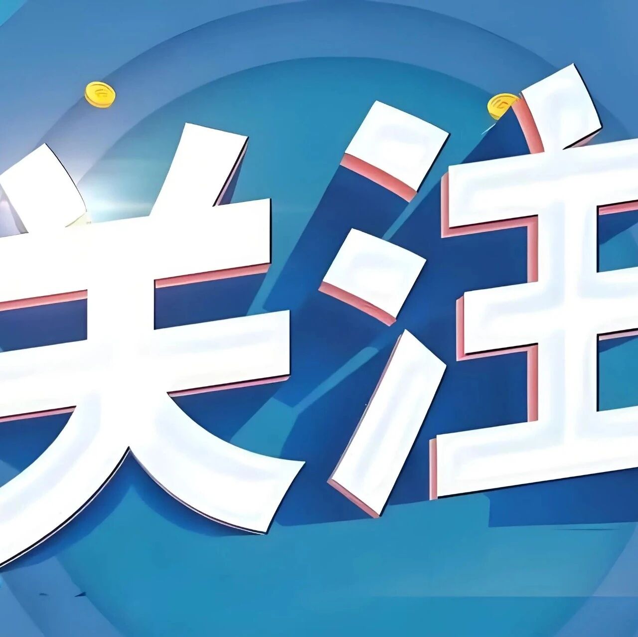 重庆民营经济国际合作商会