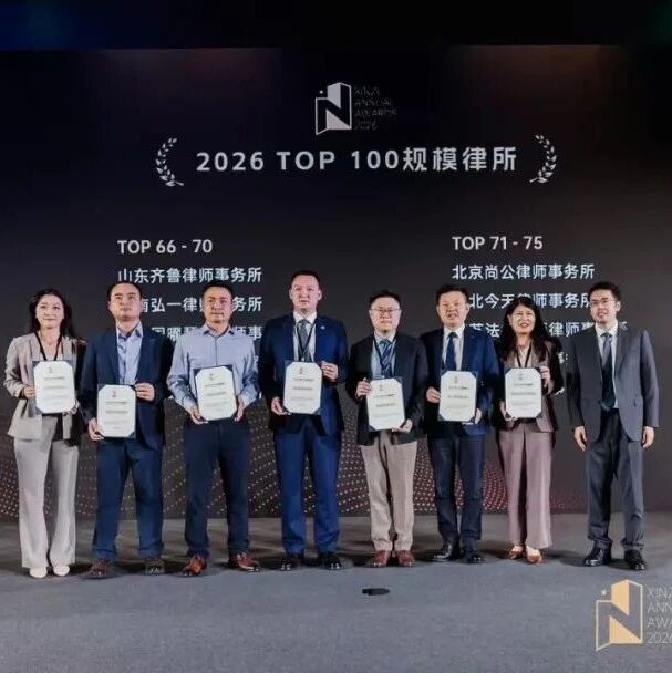 重庆民营经济国际合作商会