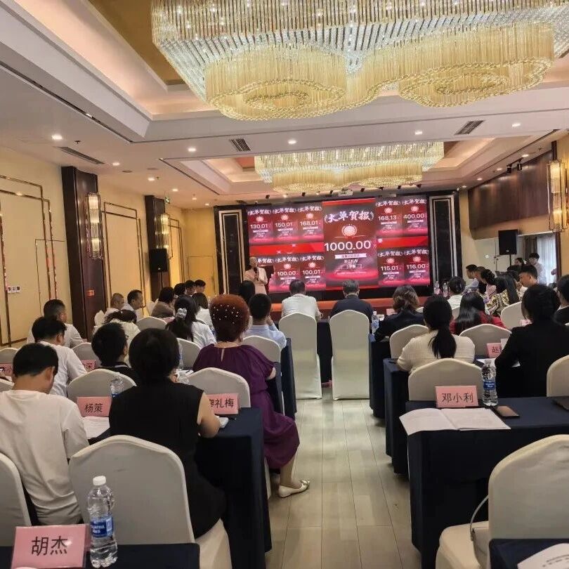 重庆民营经济国际合作商会