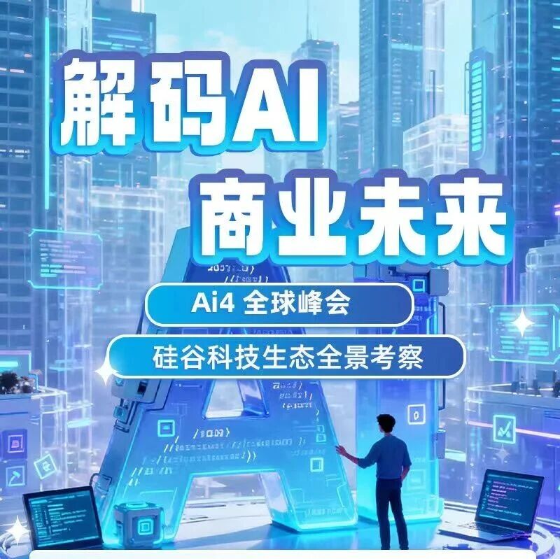 重庆民营经济国际合作商会