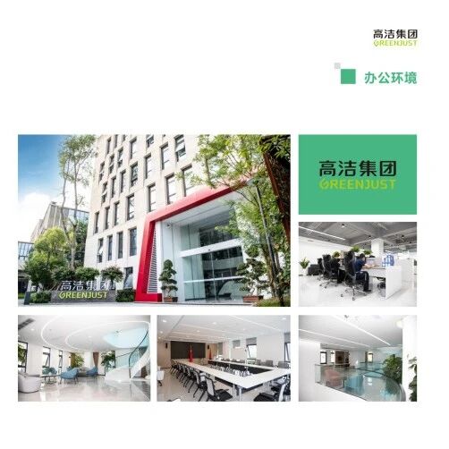 重庆民营经济国际合作商会