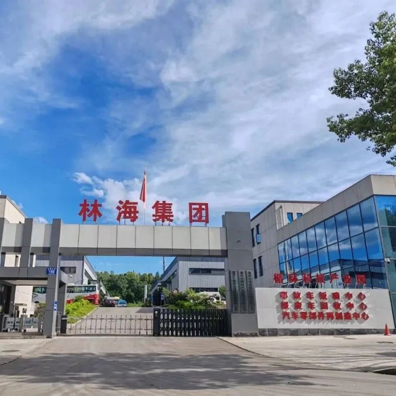 重庆民营经济国际合作商会