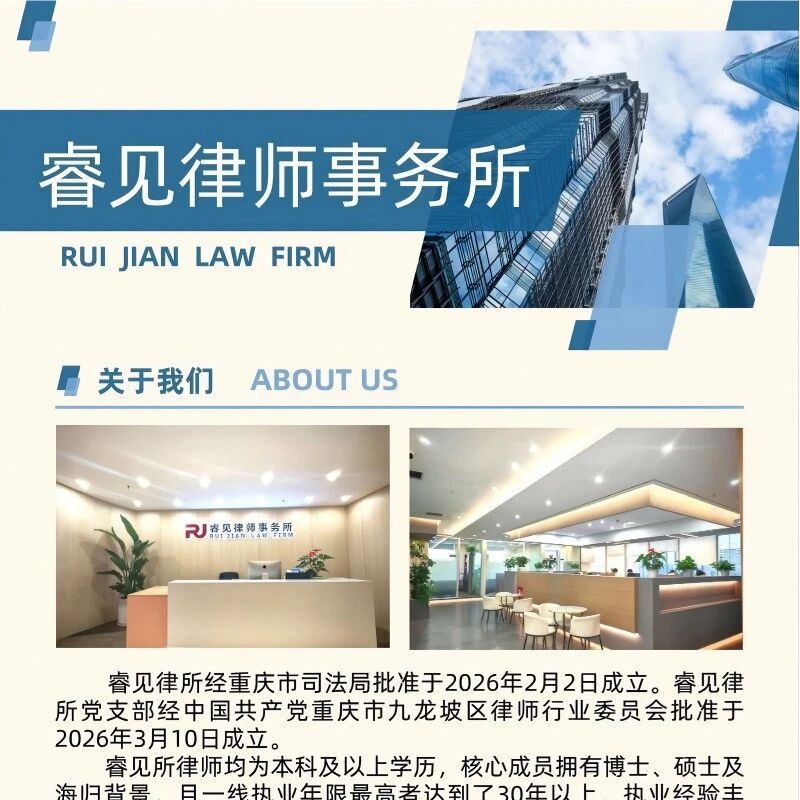 重庆民营经济国际合作商会